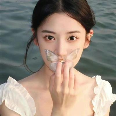 臣服